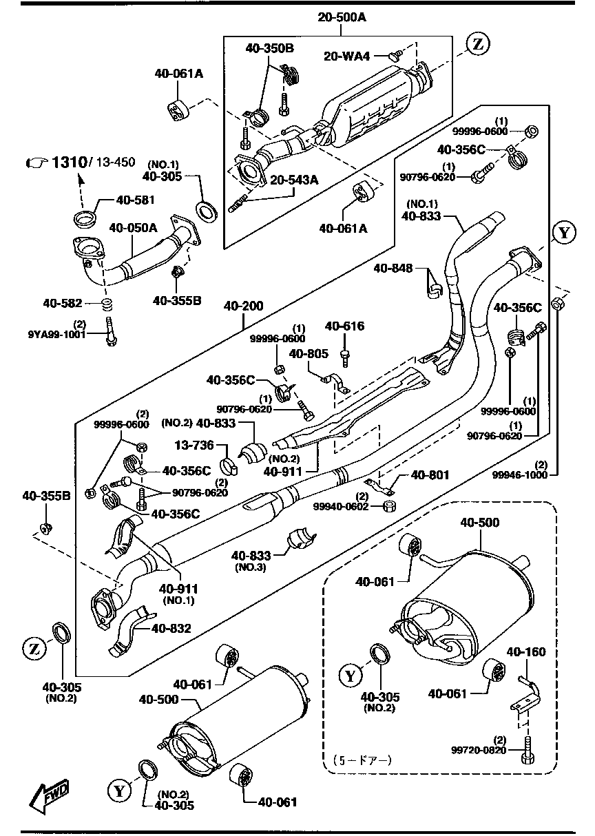 Exhaust System