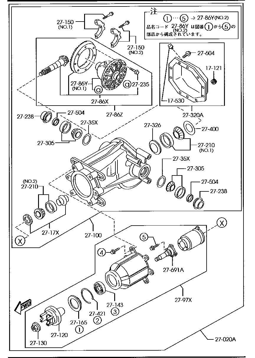 Rear Differentials