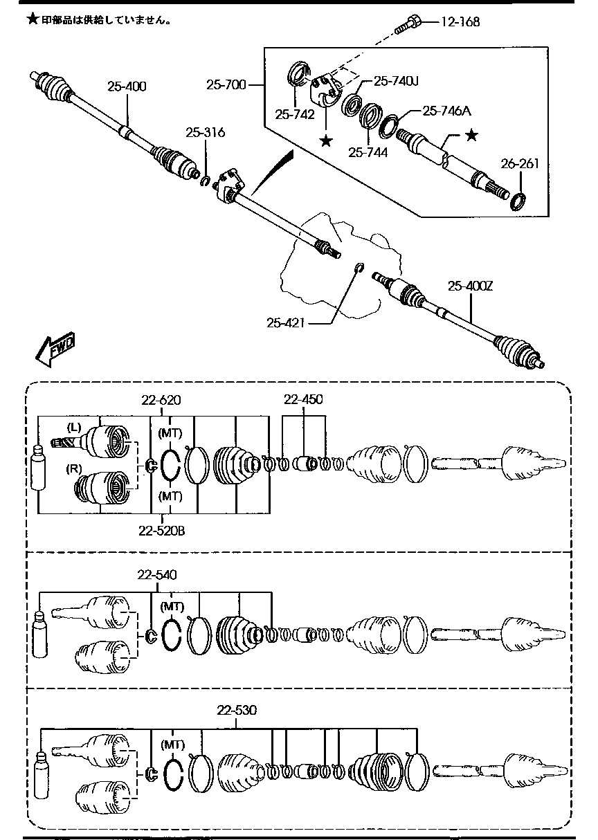 Front Drive Shafts