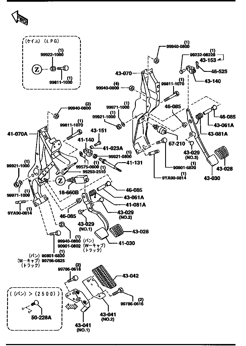 Clutch Brake Pedals