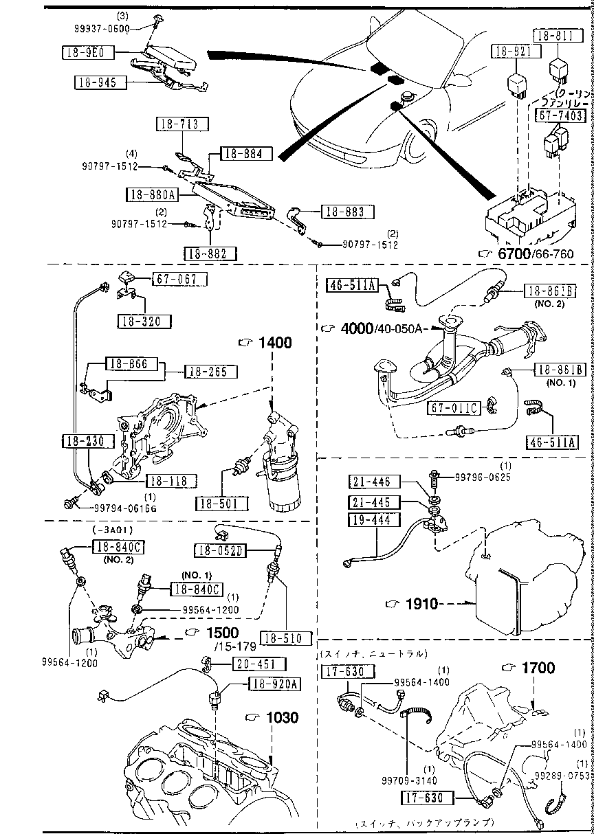 Engine Switches & Relays