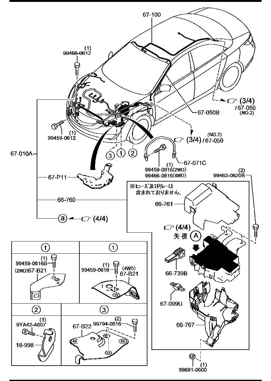 Wiring Harnesses