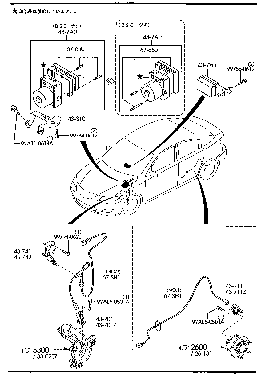 Antilock Brake System