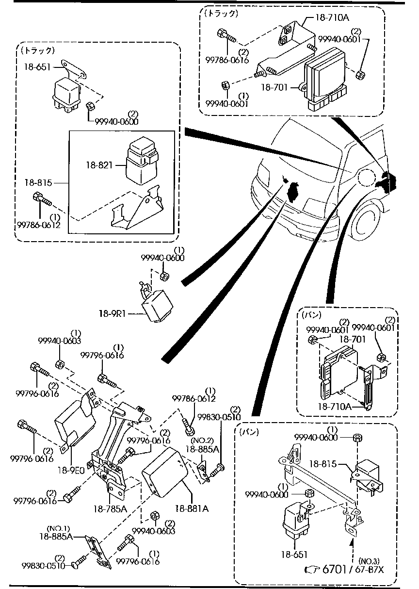 Engine Switches & Relays