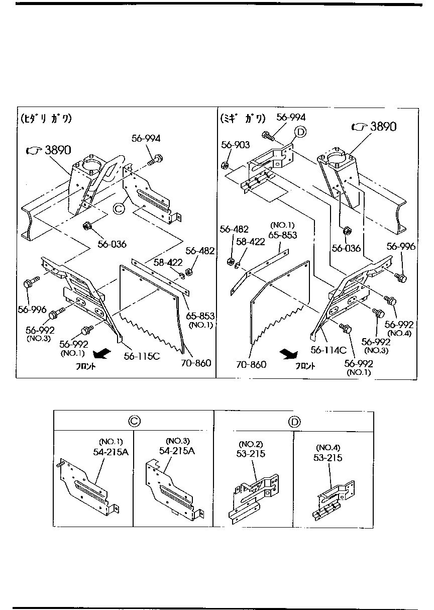 Floor Attachment