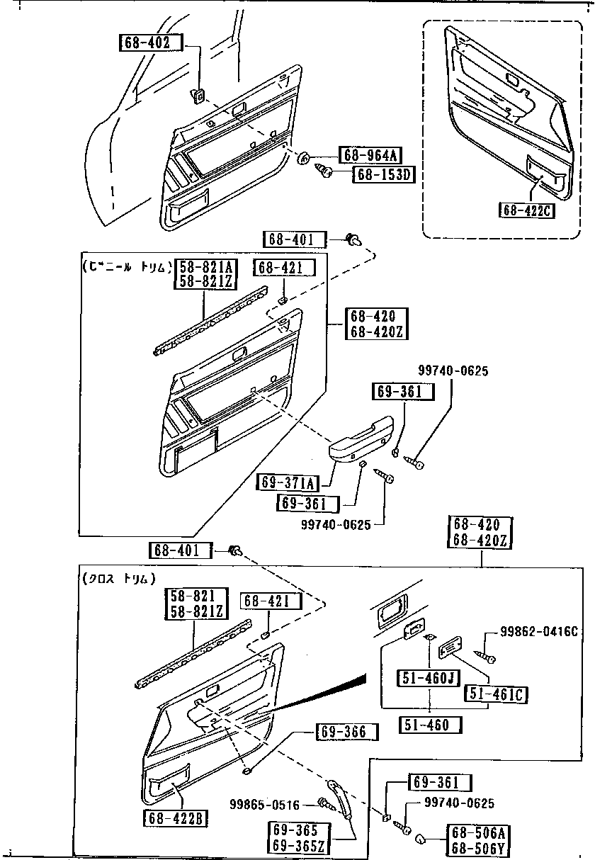 Front Door Trims & Related Parts