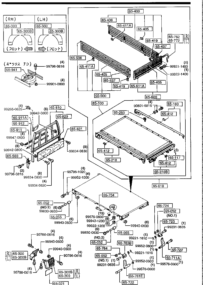 Caja