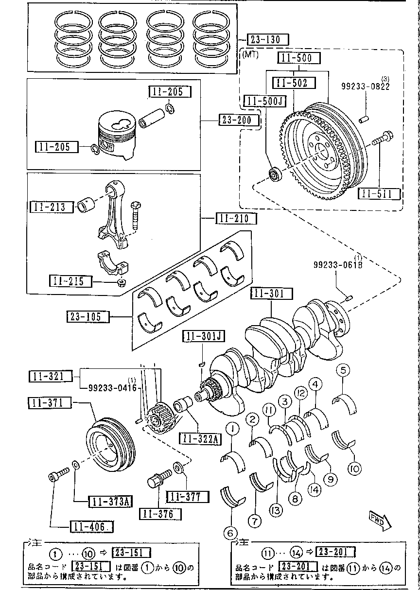Piston, Crankshaft & Flywheel