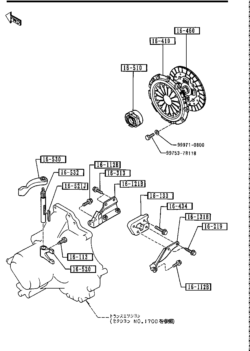Clutch Disc Cover