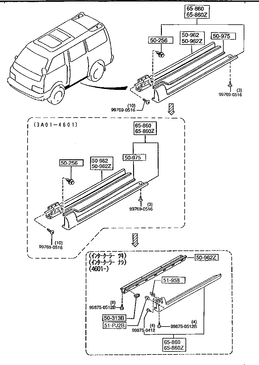 Body Mouldings