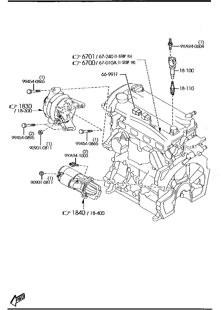 Engine Electrical System