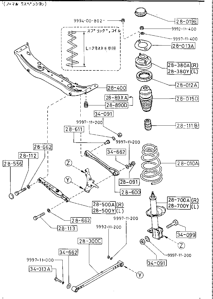Rear Suspension Mechanisms