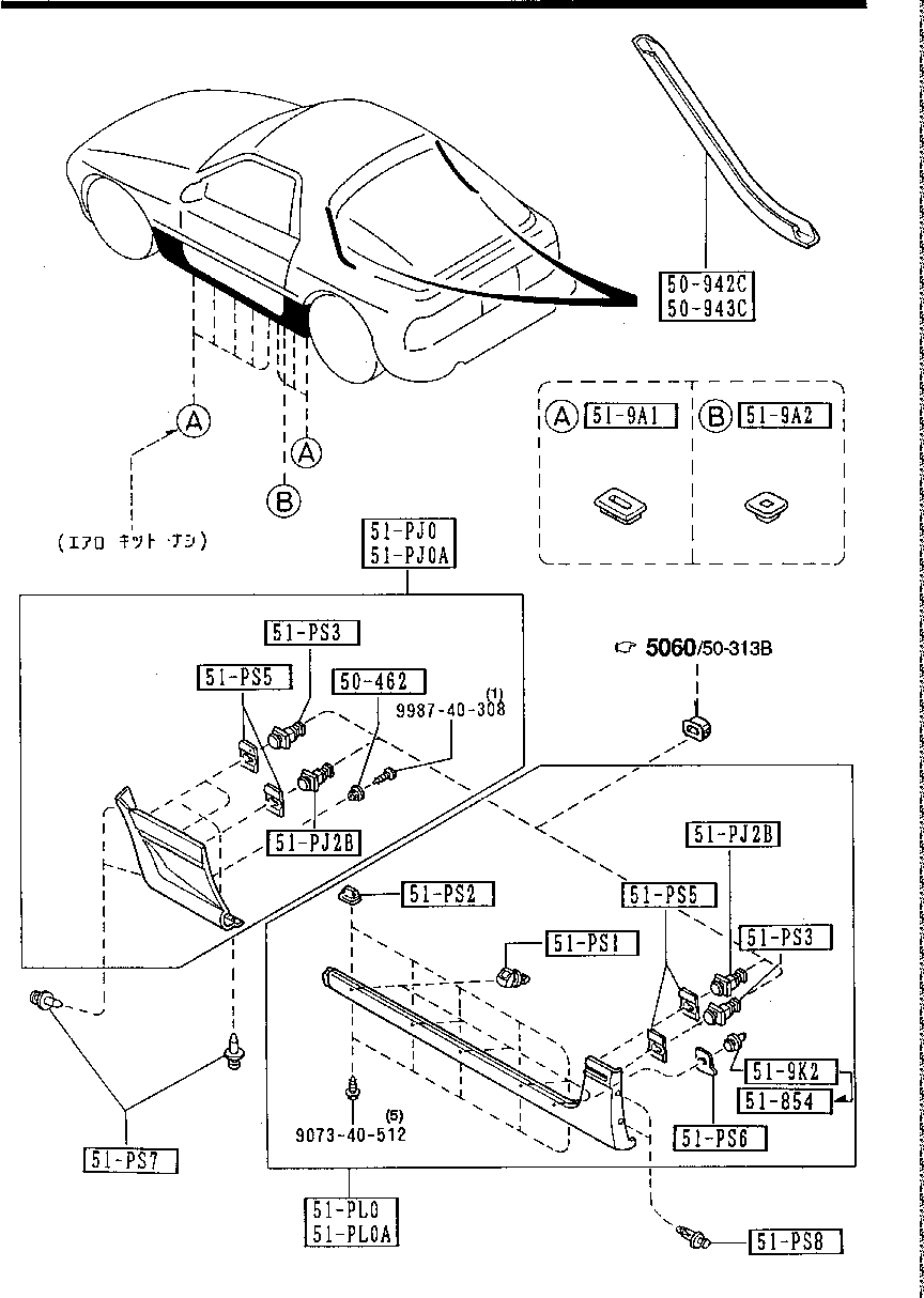 Body Mouldings