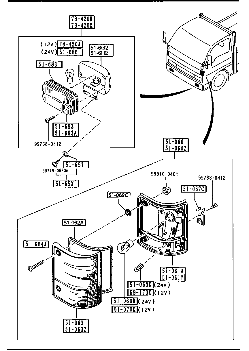 Front Combination Lamps