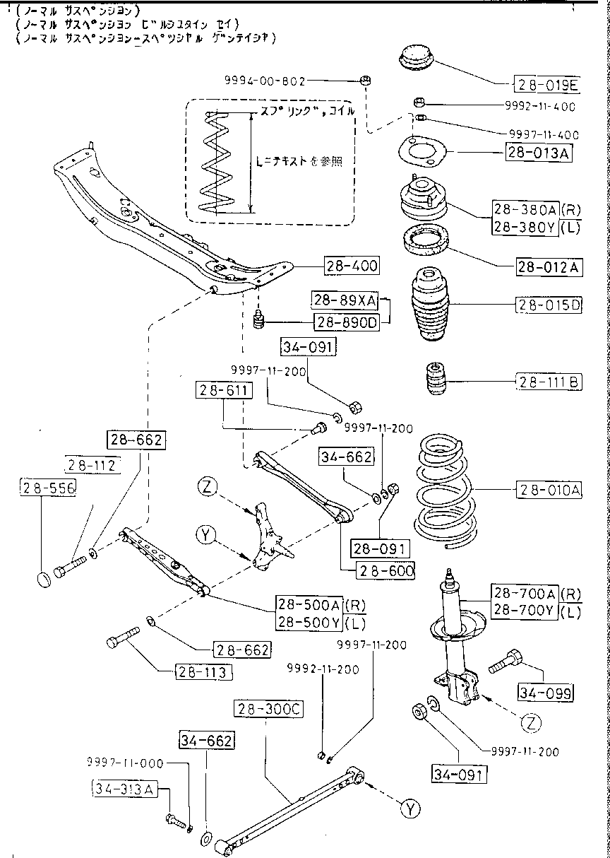 Rear Suspension Mechanisms