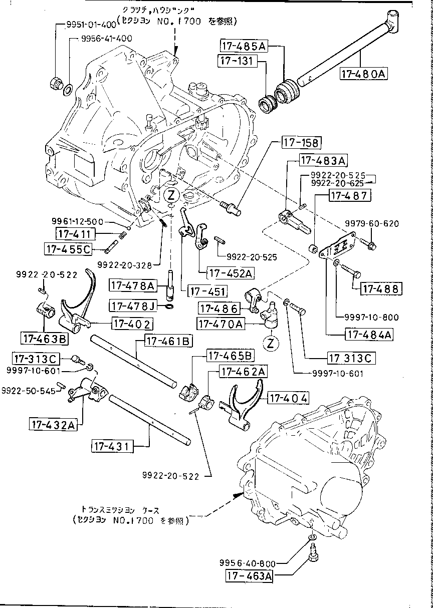 Manual Transmission Change Control System