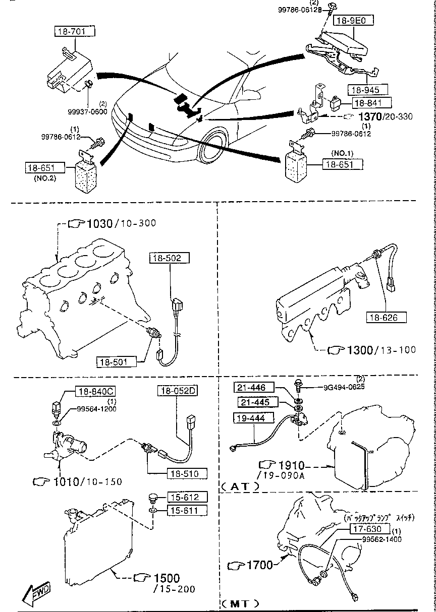 Engine Switches & Relays
