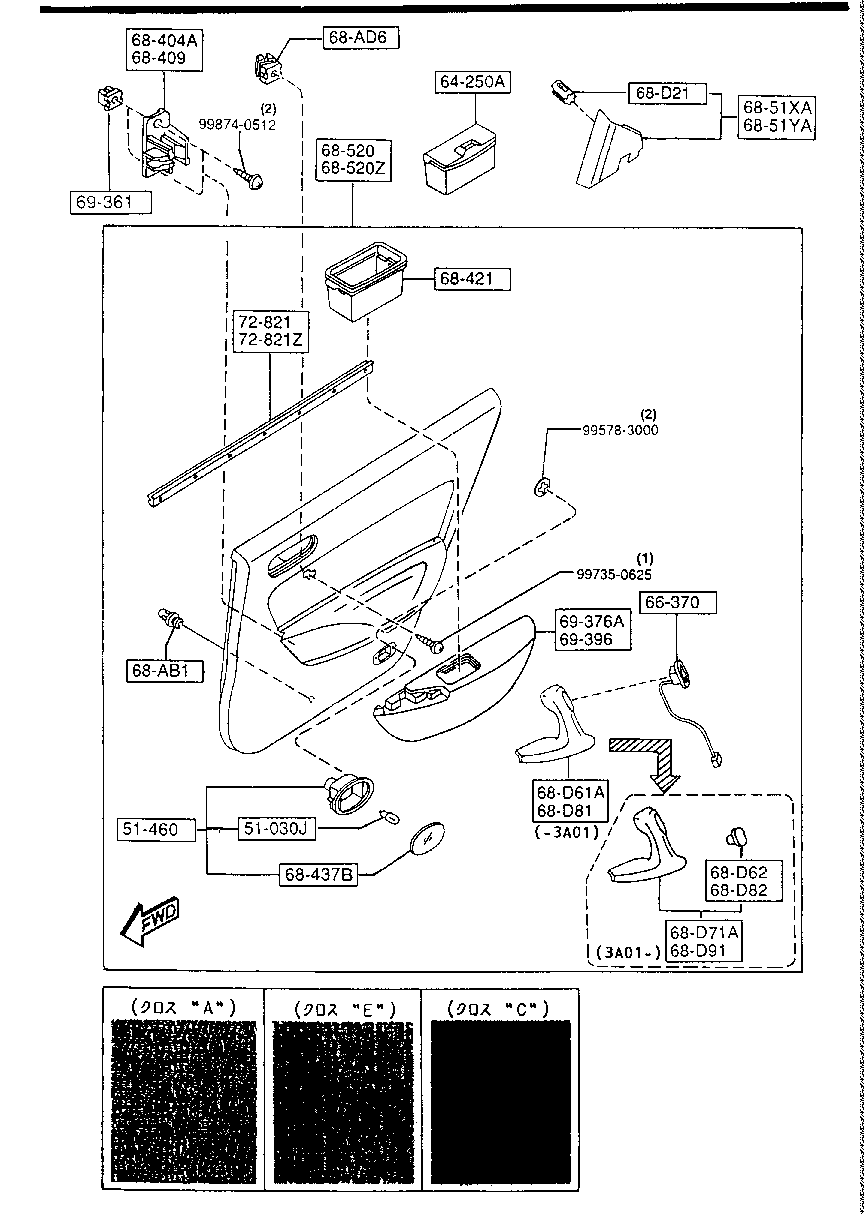 Rear Door Trims & Related Parts