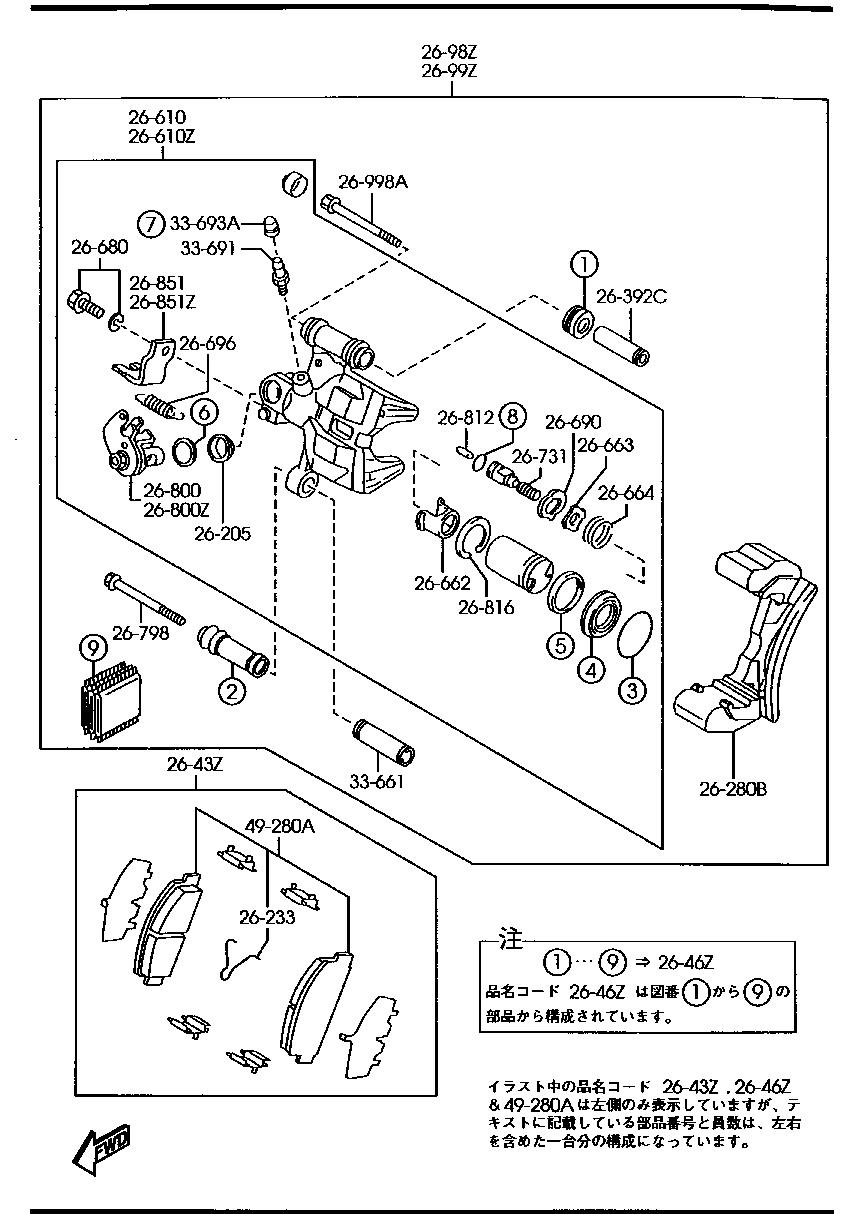 Brake Mechanism