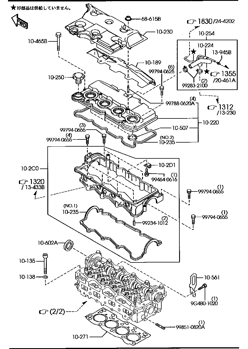 Cylinder Head & Cover