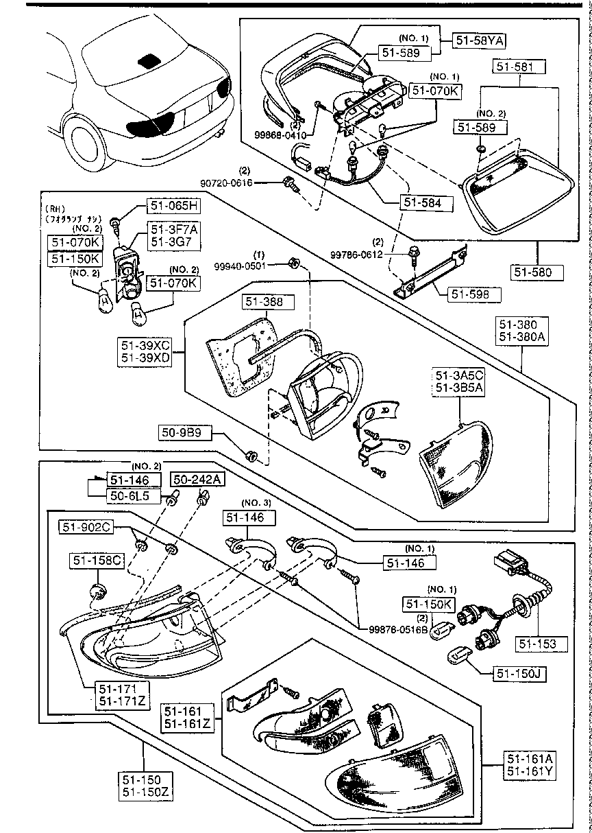 Rear Combination Lamps