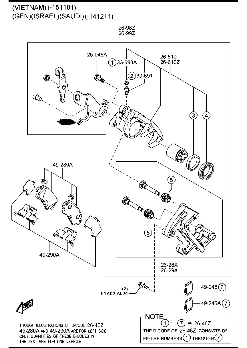 Rear Brake Mechanisms