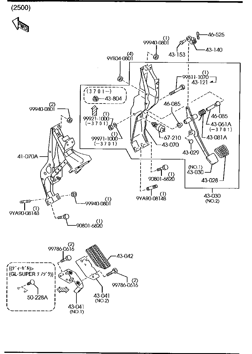 Clutch Brake Pedals