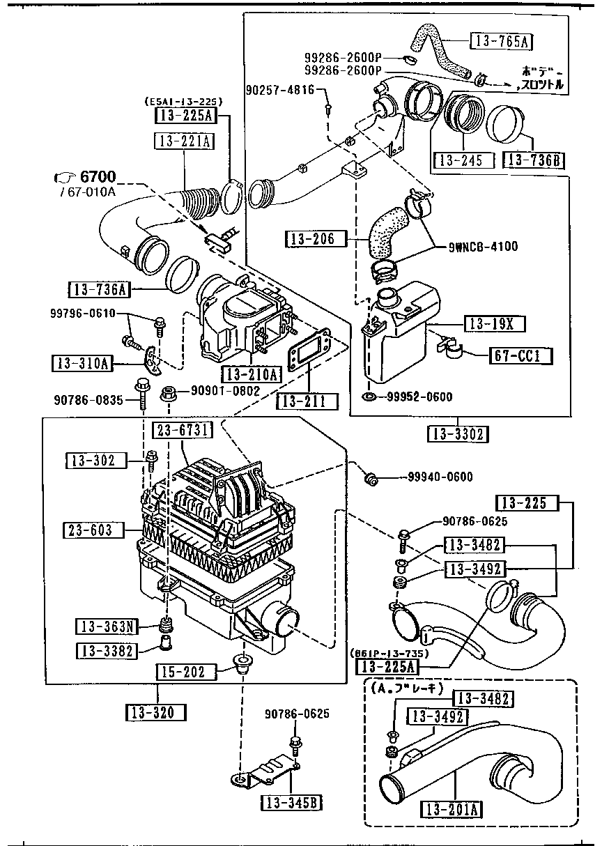 Air Cleaner