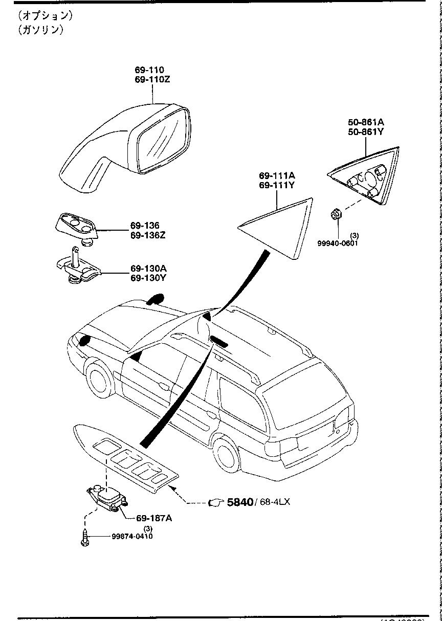 Sun Visors Assist Handles Mirrors