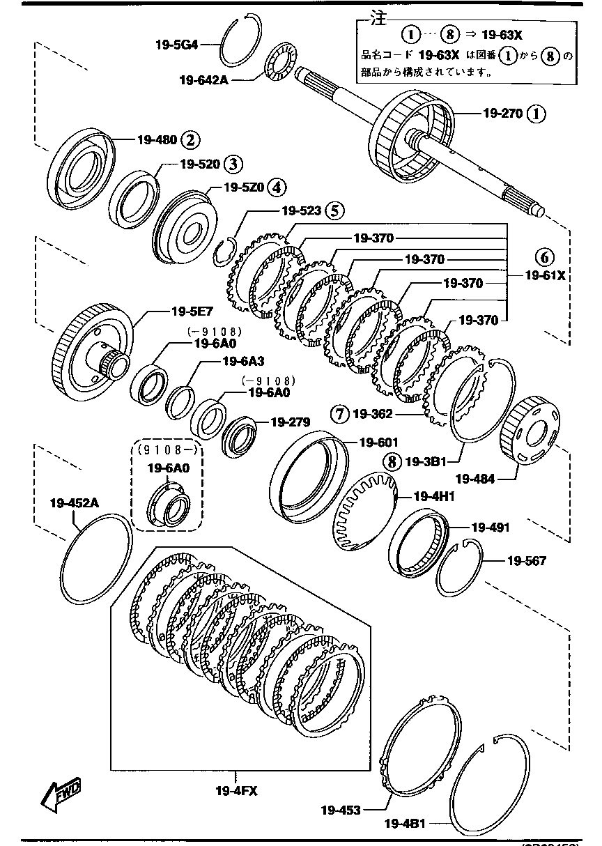 Transmission Governor, Low & Reverse Piston
