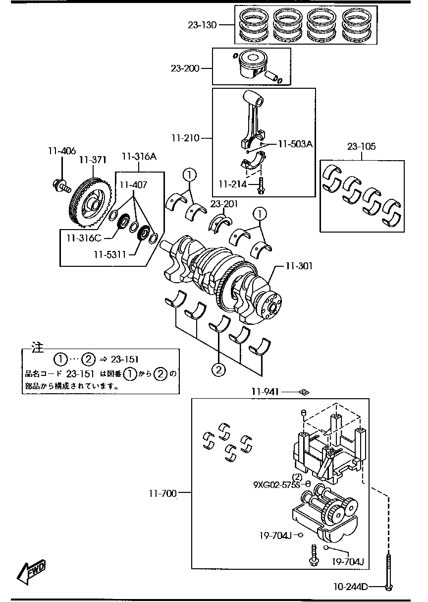 Piston, Crankshaft & Flywheel