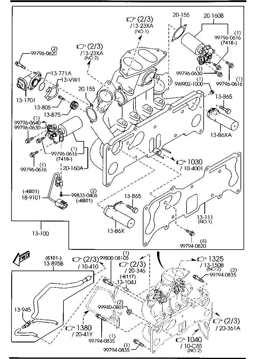 Inlet Manifold