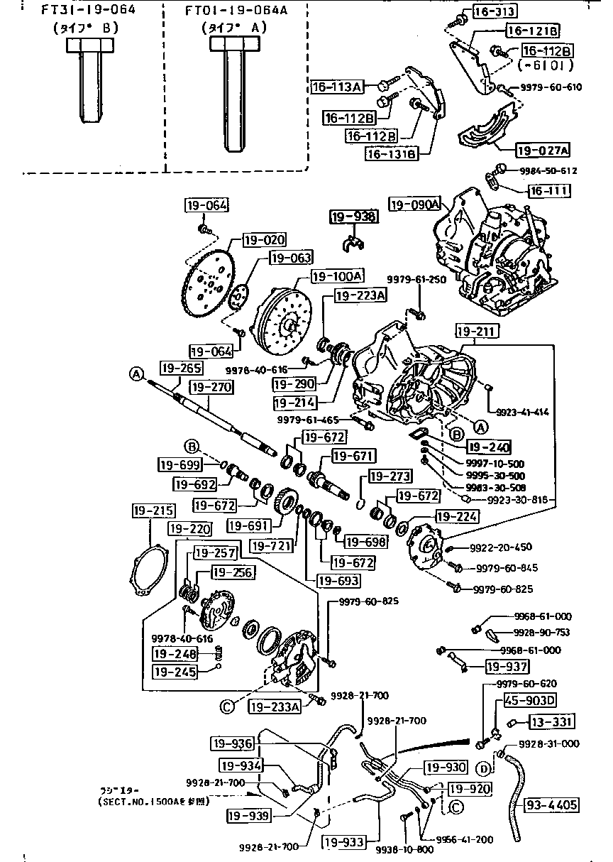 Truck Converter, Oil Pump & Piping