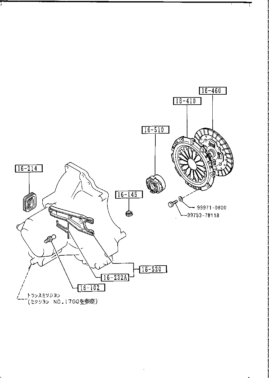 Clutch Disc Cover