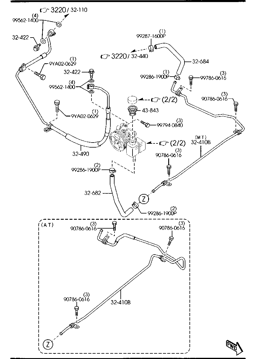 Power Steering System
