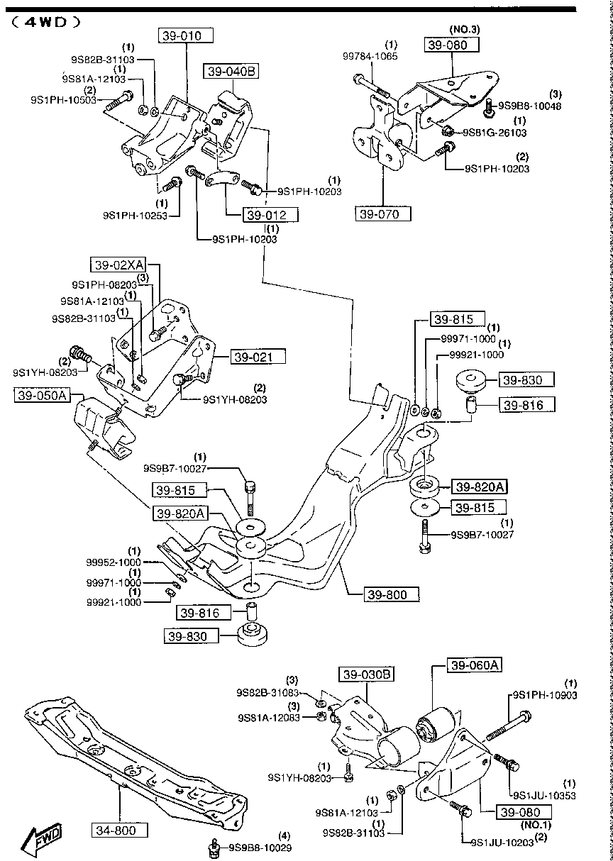 Engine & T/Mission Mountings