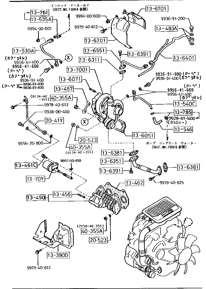 Exhaust Manifold