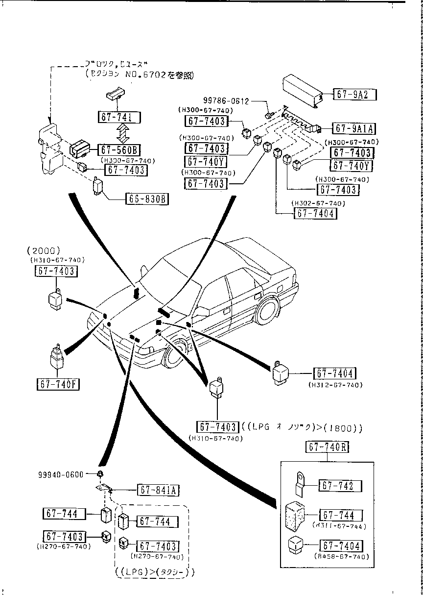 Relays & Unit
