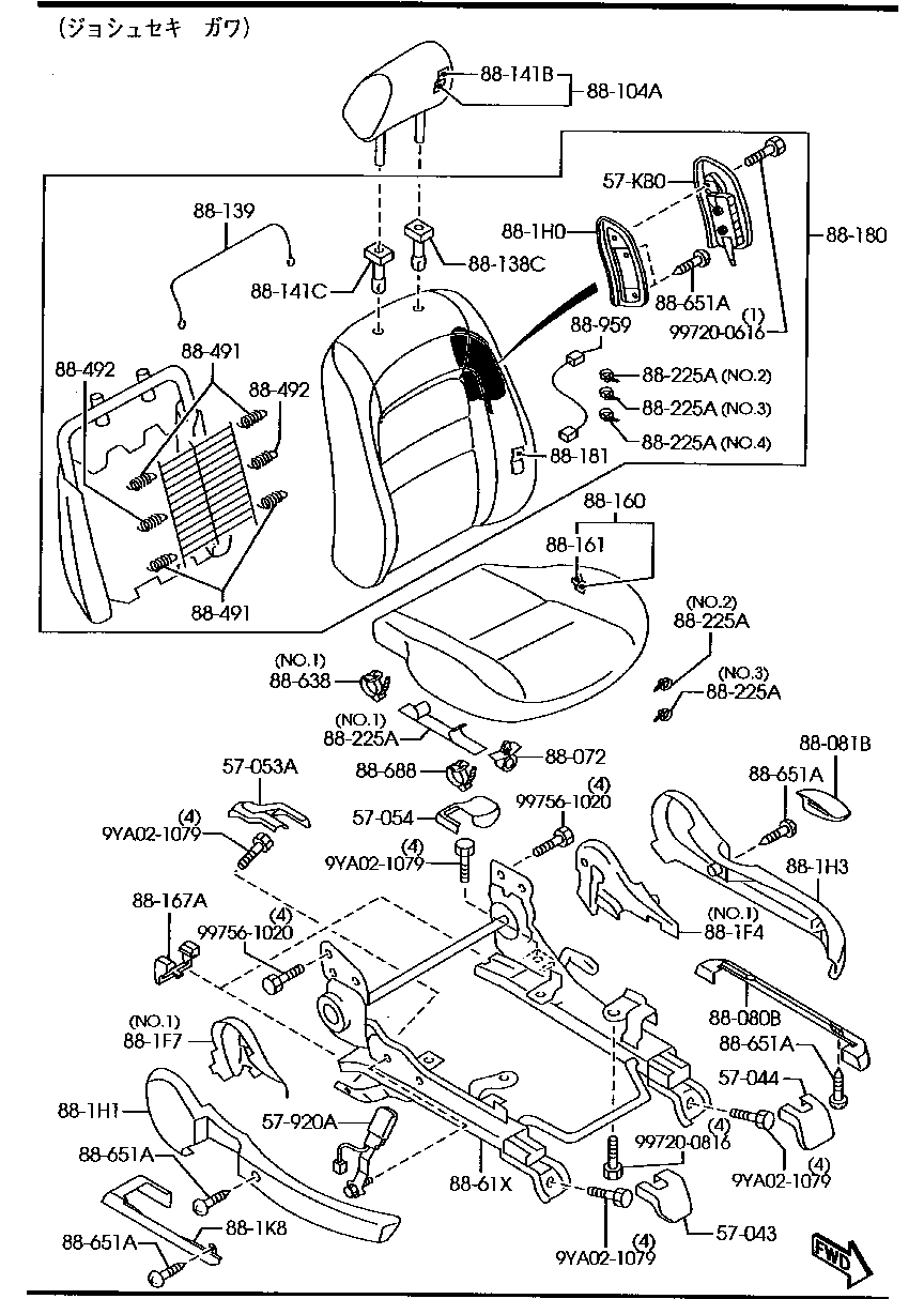 Asientos delanteros