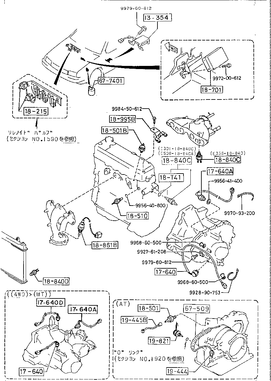 Switches & Relays