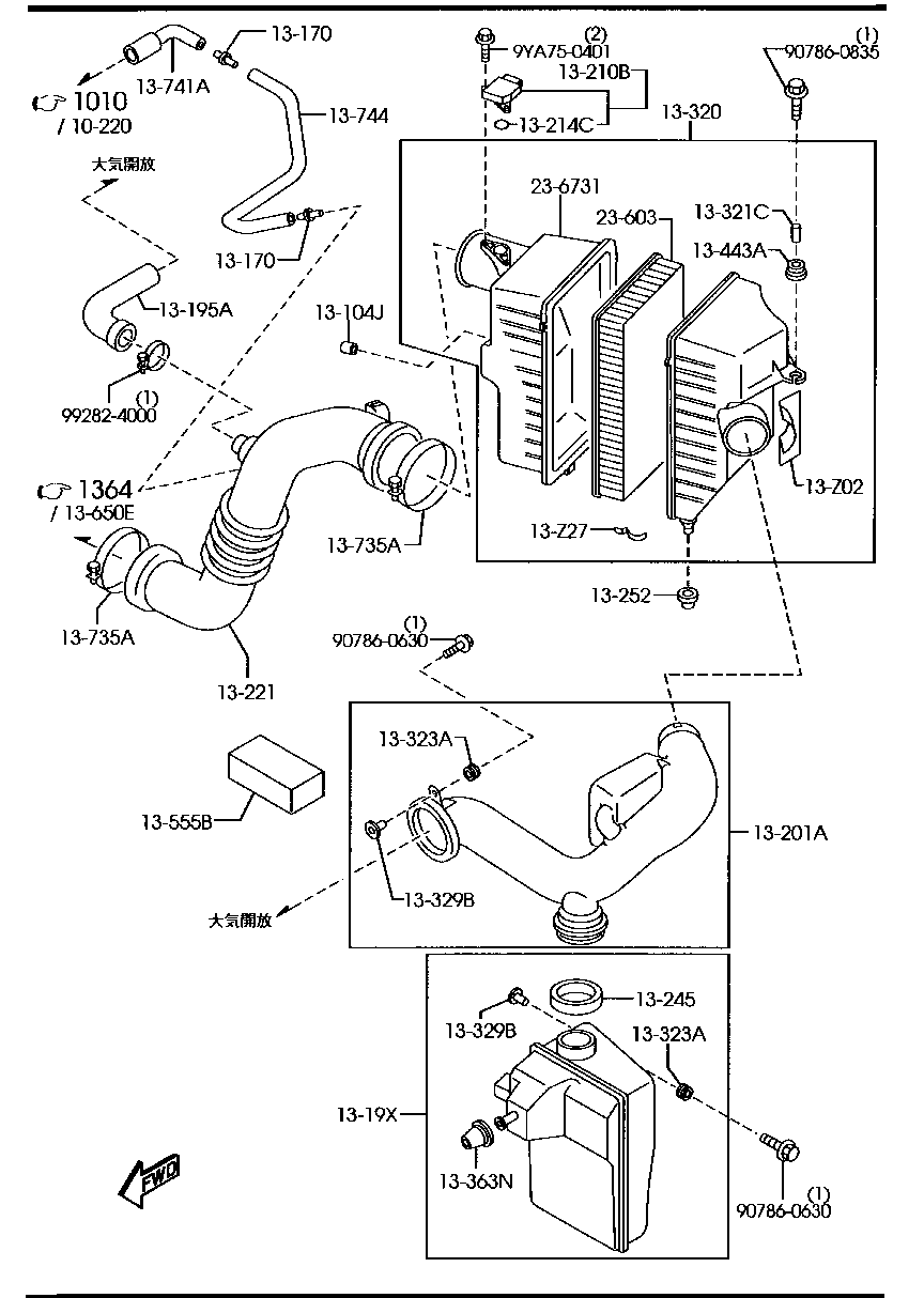Air Cleaner