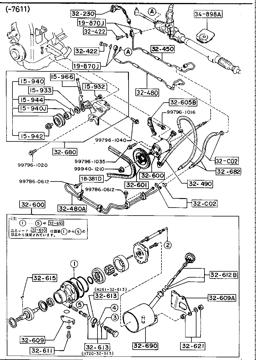 Power Steering System
