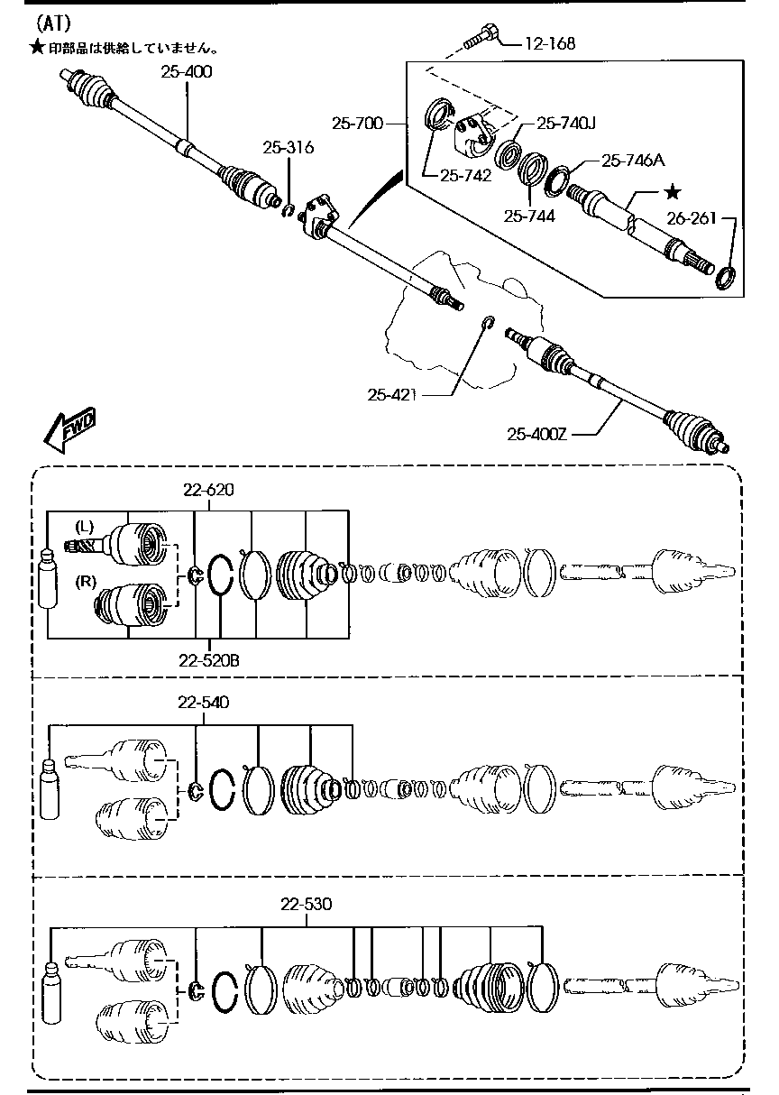 Front Drive Shafts