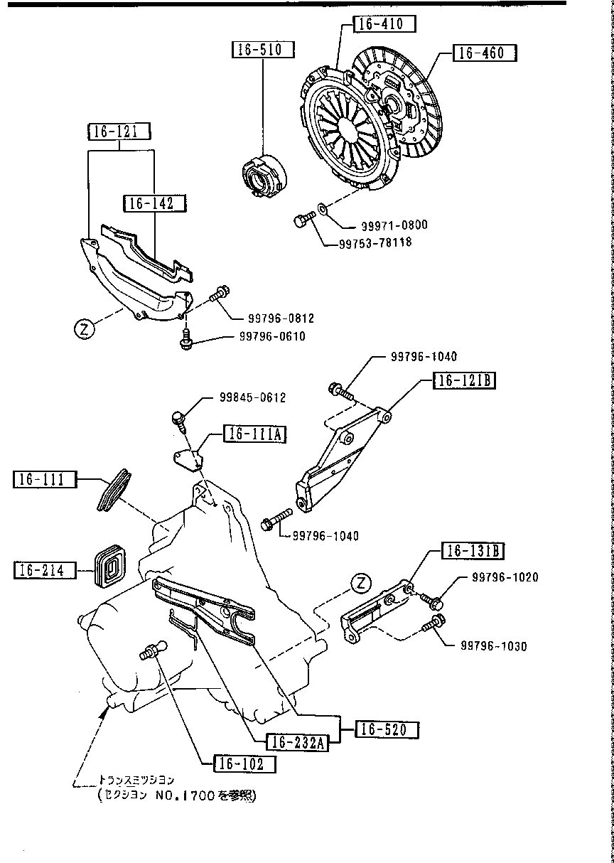 Clutch Disc Cover
