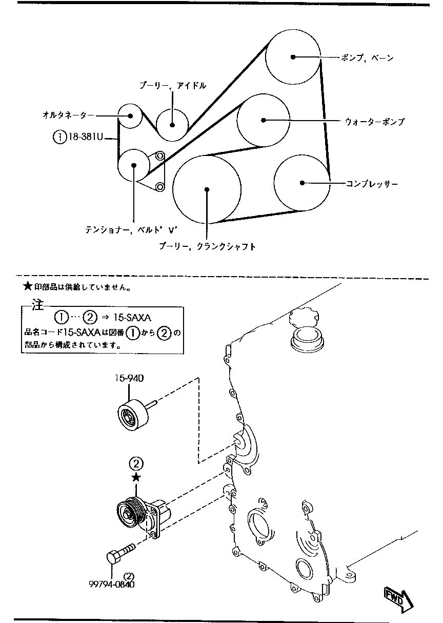 Bracket Pulley Belt