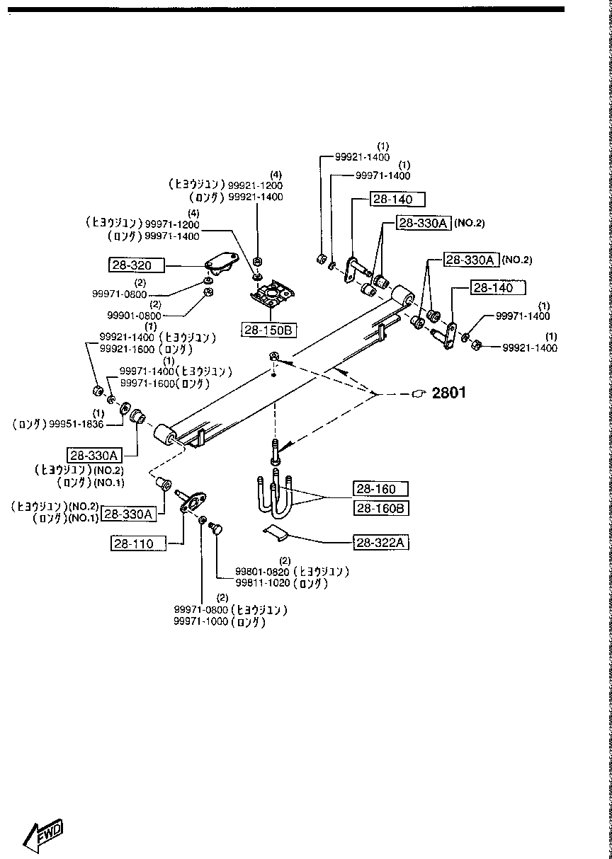 Rear Suspension Mechanisms