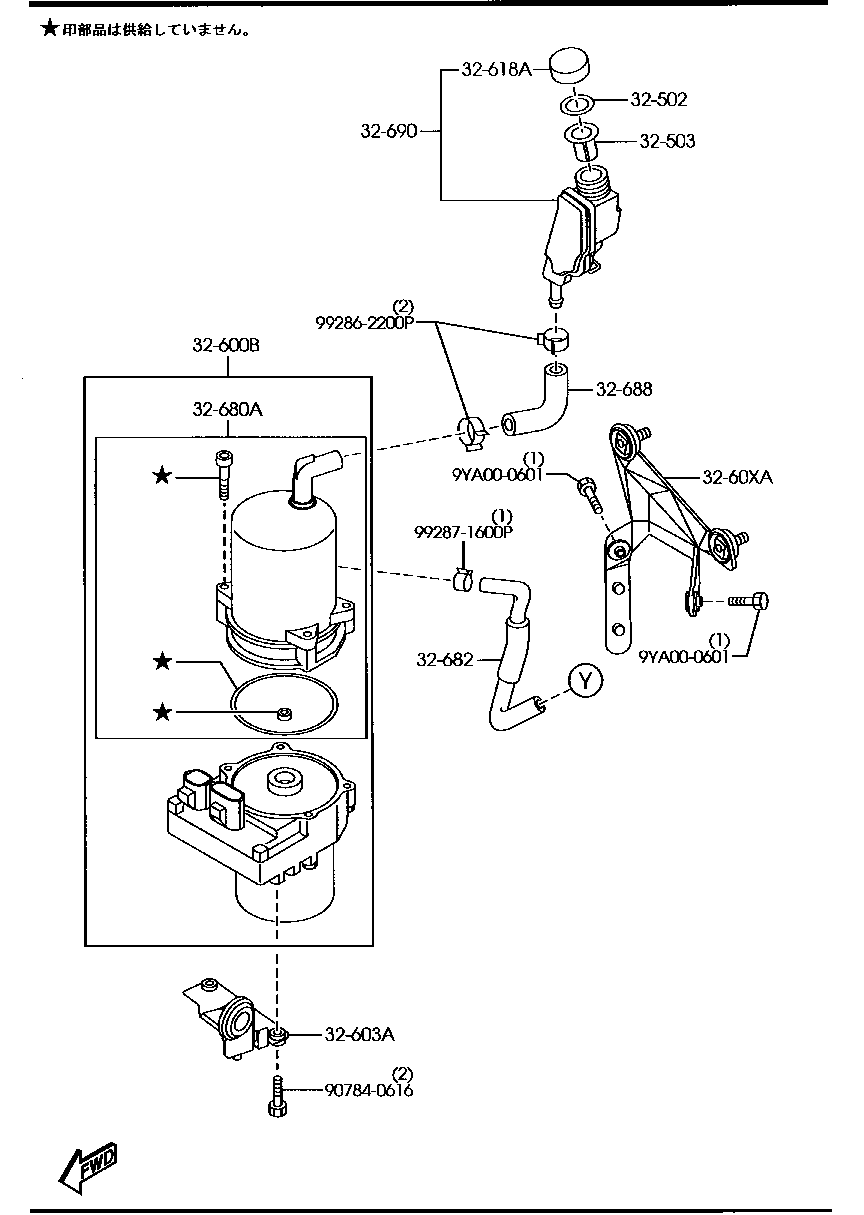 Power Steering System