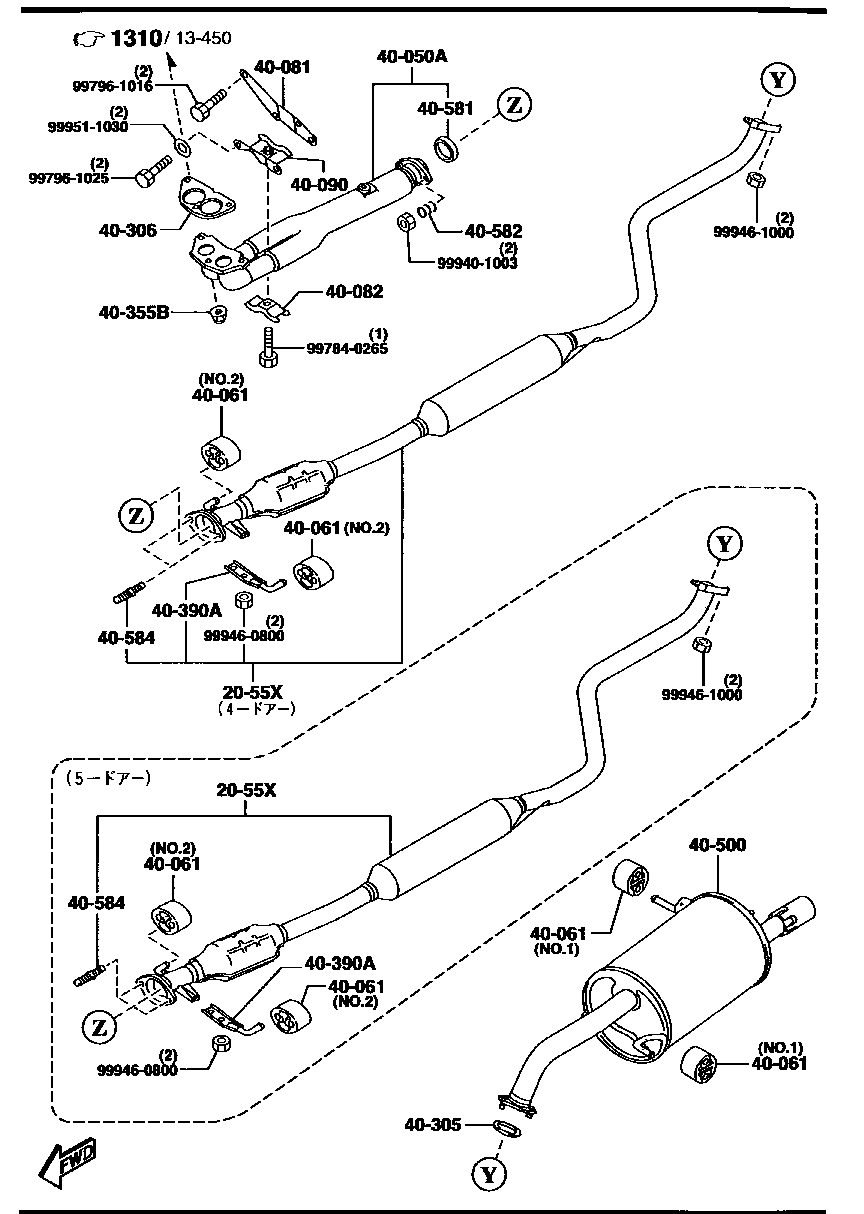 Exhaust System