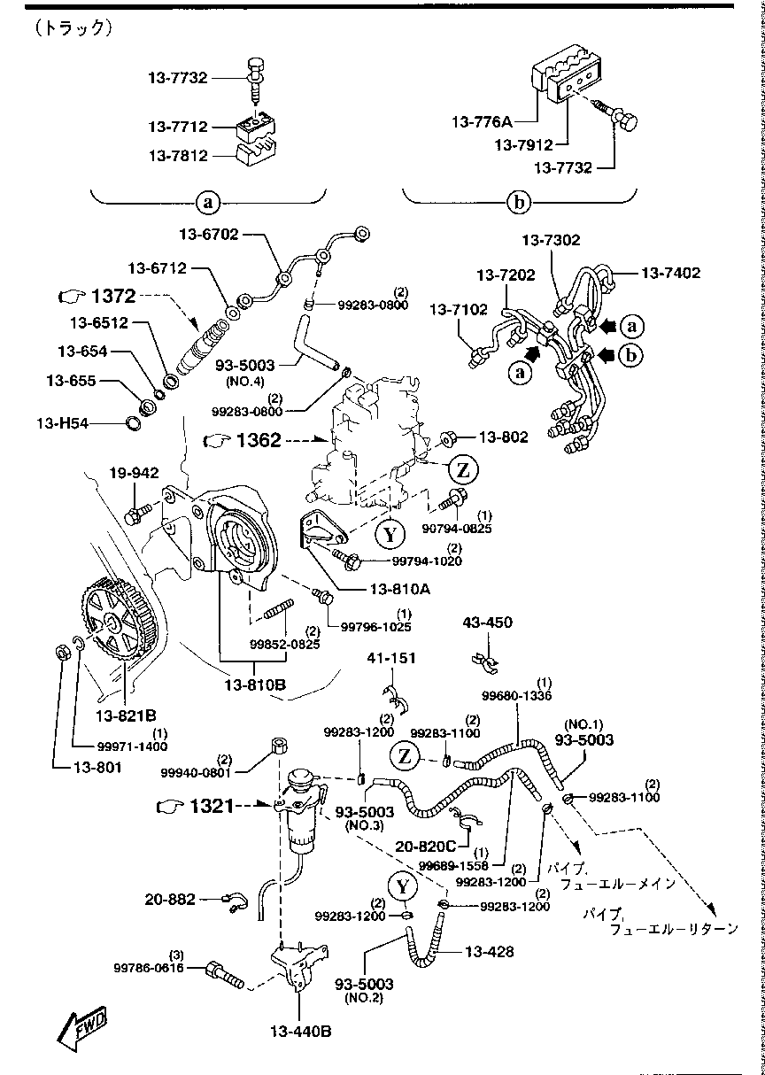Fuel System