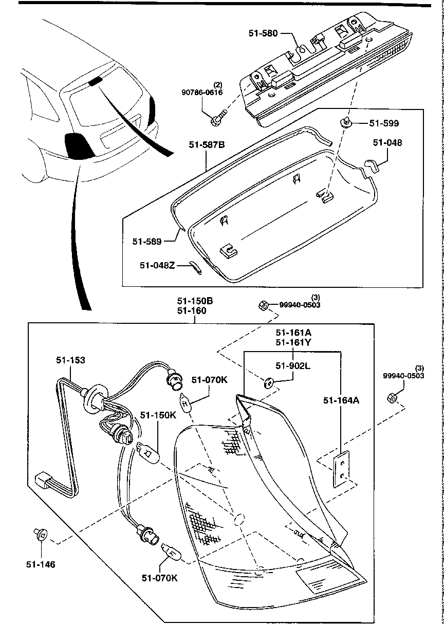 Rear Combination Lamps